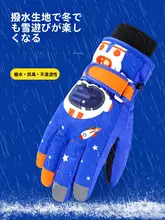 子供用冬用手袋【防水防滑・厚手・バイク・スキー対応】