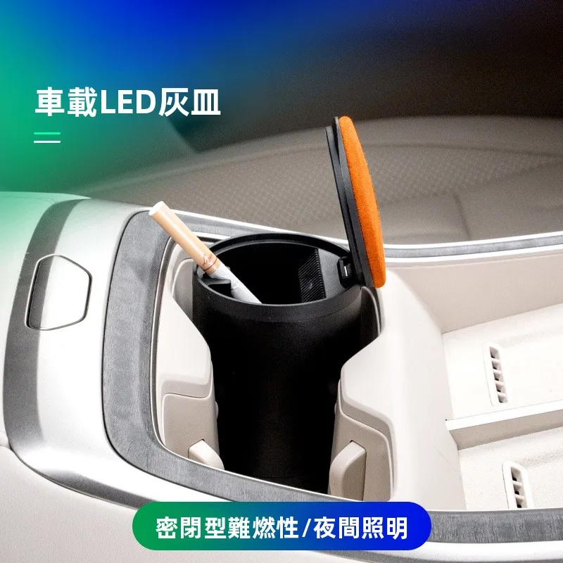 車用インテリア収納 煙灰皿 L90・L80対応 モノラルデザイン