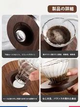 Bincoo 手動コーヒーポット ガラスフィルター付きコーヒー抽出セット【家庭用・シェア用】