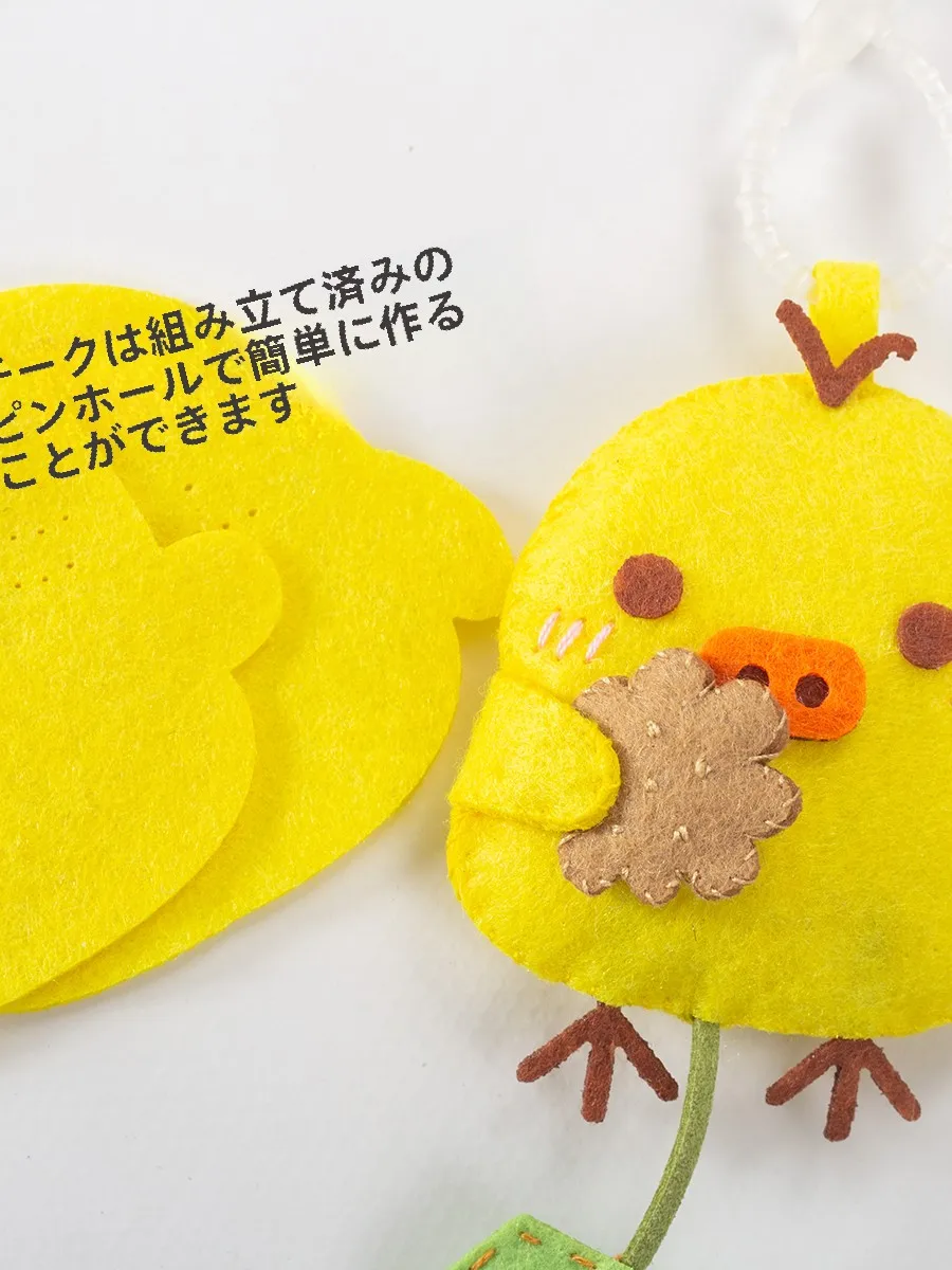 イースター飾りを手作りするなら、この小さな黄色い鶏が一番おすすめ？