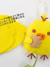 小さな黄色い鶏の御守りキーホルダー【フェルト素材・DIY手作りキット】（セットアップ対応）