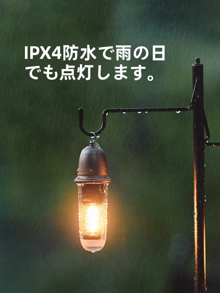 Naturehike 充電式キャンプランタン：8時間連続照明と104gの軽量設計を実証
