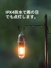 Naturehike アウトドア キャンプ ランプ ポータブル 充電式 照明 光源 テント用 吊り下げライト