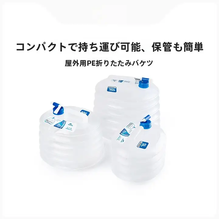 NH挪客 折りたたみ式アウトドア水桶【キャンプ用・携帯便利・収納容器】