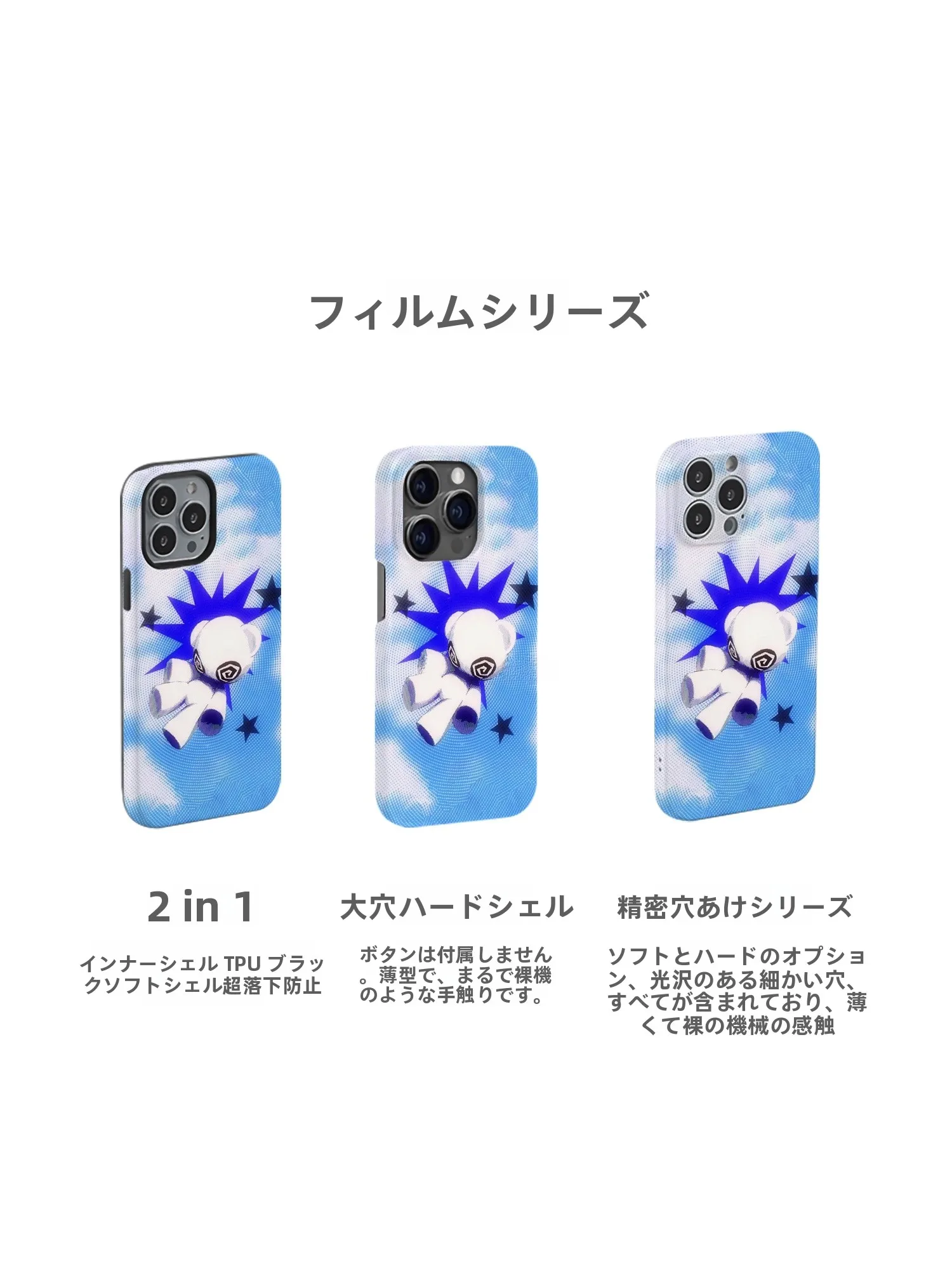 おもしろ スマホケース どう選ぶ？シンプルで可愛いデザインが実は一番の秘密