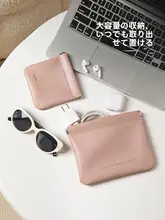 モダン主婦向けポケット付き化粧ポーチ【自動閉じ内袋・携帯用・小物収納】