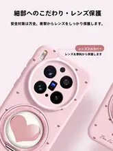 360度回転可能なスマートフォンケース【高級液体シリコン・手提げスト ラップ付き・親肌触り】（セットアップ対応）