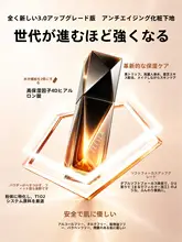 化粧下地 トーンアップクリーム ブラックトリュルエキス配合 素肌風 ティーン向け「ZEESEA」