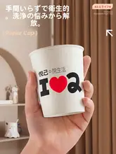 中国語タイトルを入力してください