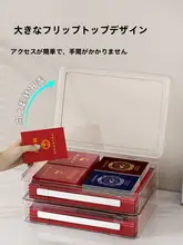 A4サイズクリアファイルボックス【家庭用・重要書類整理に最適】