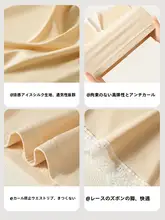 女性用 中高腰安全パンツ【極上の柔らかさ・透け防止・ロールアップなし】