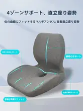 学生用座椅子一体型クッション【高さ調整可能・腰サポート・教室向け】