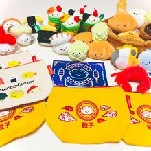 アイスクリームソーダぬいぐるみキーホルダー【クリームソーダデザイン】