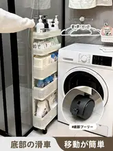 高級感ある多機能浴室収納ラック【水切り付き・移動可能・階層型デザイン】