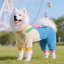 犬用衣服【秋冬用・防汚・抜け毛対策・中型・大型犬用】（セットアップ対応）
