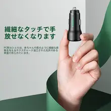 車載急速充電器【USB二口・シガーソケット変換】