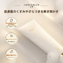 金桦シリーズ クレンジング乳液【保湿・肌ケア】