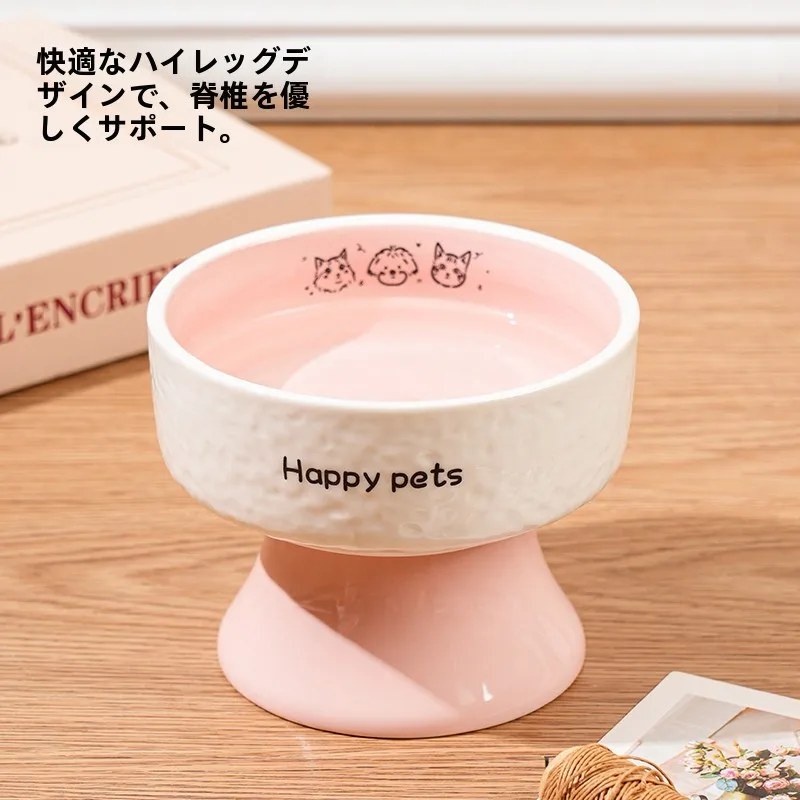 hipidog 陶器製猫用フードボウル：高さと安定性を兼ね備えたセラミックスデザインの実用性