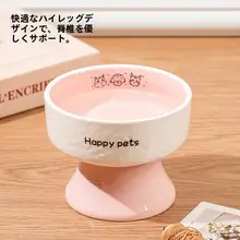 hipidog 陶器製 猫用フードボウル【安定設計・衛生的・水用】