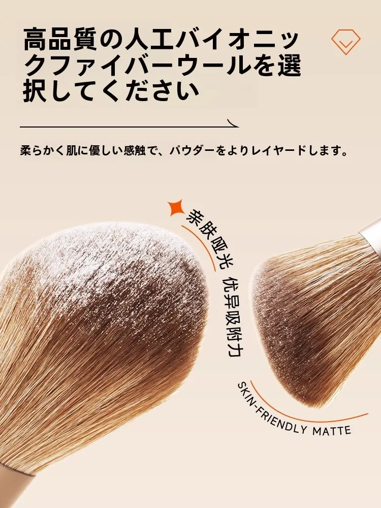 おうちデート メイク向け モカメイクブラシセットの使い方と効果