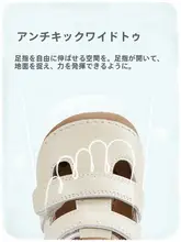 オーストラリア産本革ベビーサンダル【男女兼用・つま先カバー・滑り止めソール】