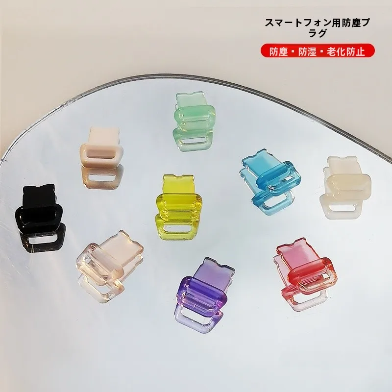 iPhone DMMで購入できるなら、充電口の防塵キャップはどんなものにしよう？