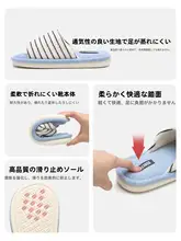細いストライプのノンスリップスリッパ【カップル用・コットン麻・秋冬用・居家対応】（セットアップ対応  ）