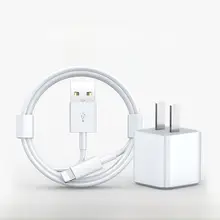 iPhone用急速充電ケーブル【iPhone13・iPad対応・短めタイプ】