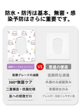 使い捨てトイレマット【便利な個包装・全カバータイプ・旅行・ホテル用】