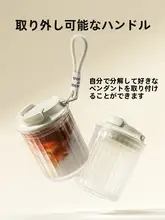 セグシ コーヒーカップ 便利なプラスチック水筒【女性用・トライタン製・携帯型】