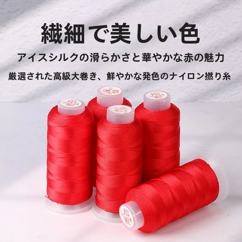 かぎ編みの基本を学ぶなら、この編み込み糸が一番おすすめ？