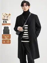 純羊毛ダウン内蔵のメンズ長袖コート【ダブルフェイス・秋冬用】