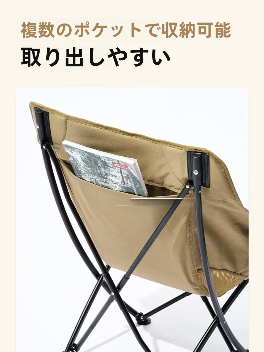キャンプ道具を節約調達｜実際に使ってみた結果 - 背もたれ付き折りたたみチェアの実用性と設計特性