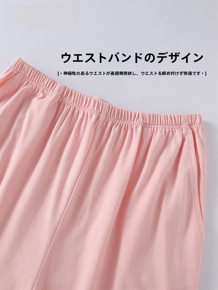 リラックスワイドパンツは、本当に脚のラインをきれいにしてくれるの？