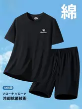 サマースポーツスーツメンズ2025新作コットン