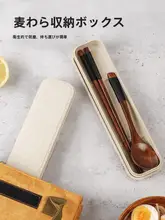 携帯用 食器 木製 三点セット 一人用 子供 学生 持ち運び 収納ボックス