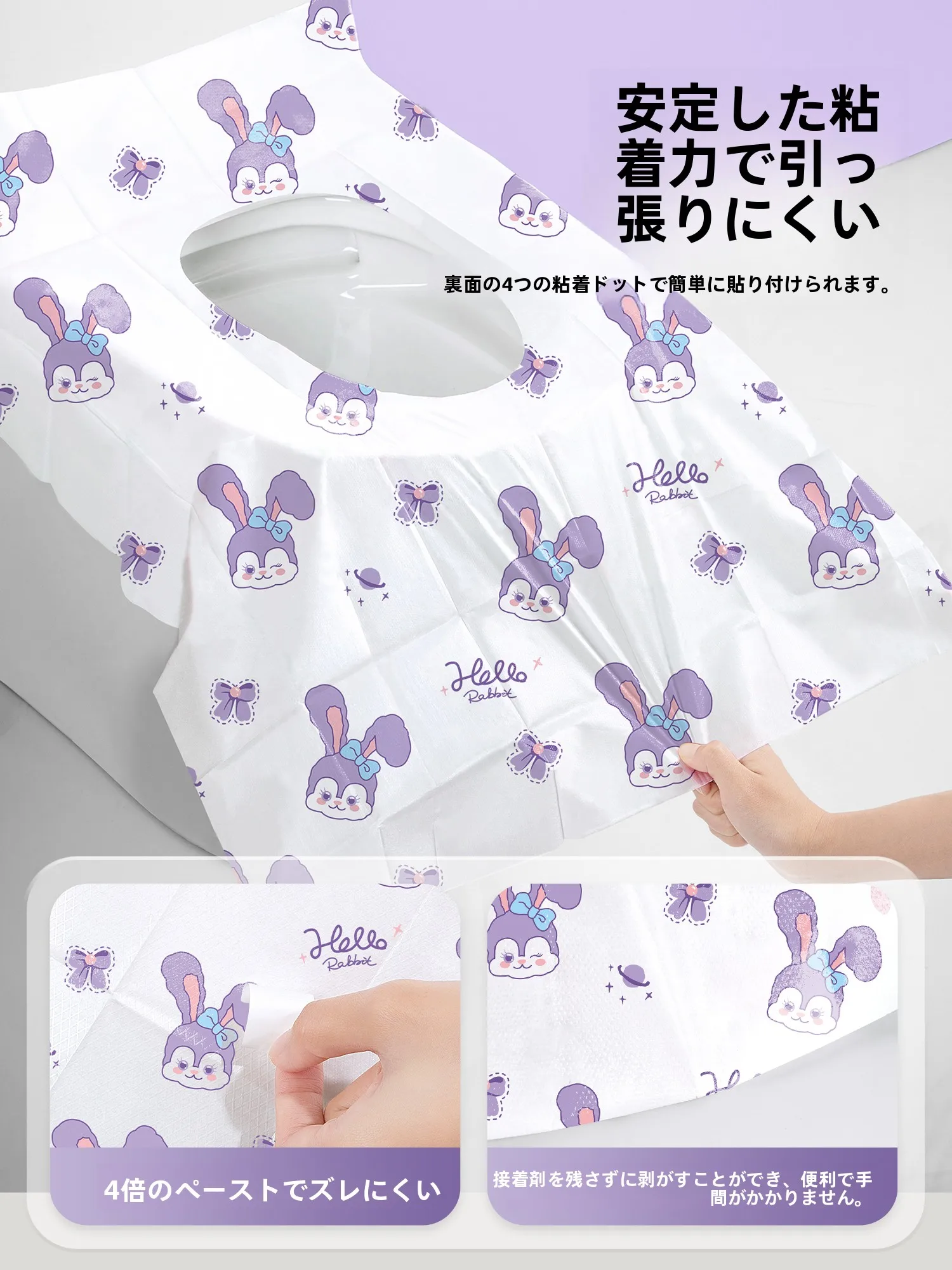 トイレトレーニング 女の子向け 使い捨てトイレマットの選定ガイド