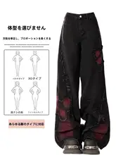 美しい刺繍が魅力！デニムワイドパンツ【アメリカンスタイル・黒・バタフライモチーフ】（セットアップ対応）