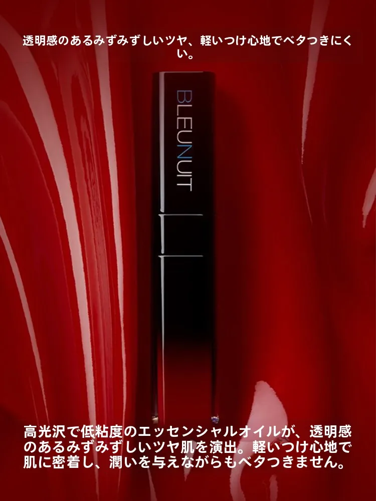 本当に 落ちないリップは、色と質感のバランスが鍵！深い青のサテンリップグロスが解決する理由とは？