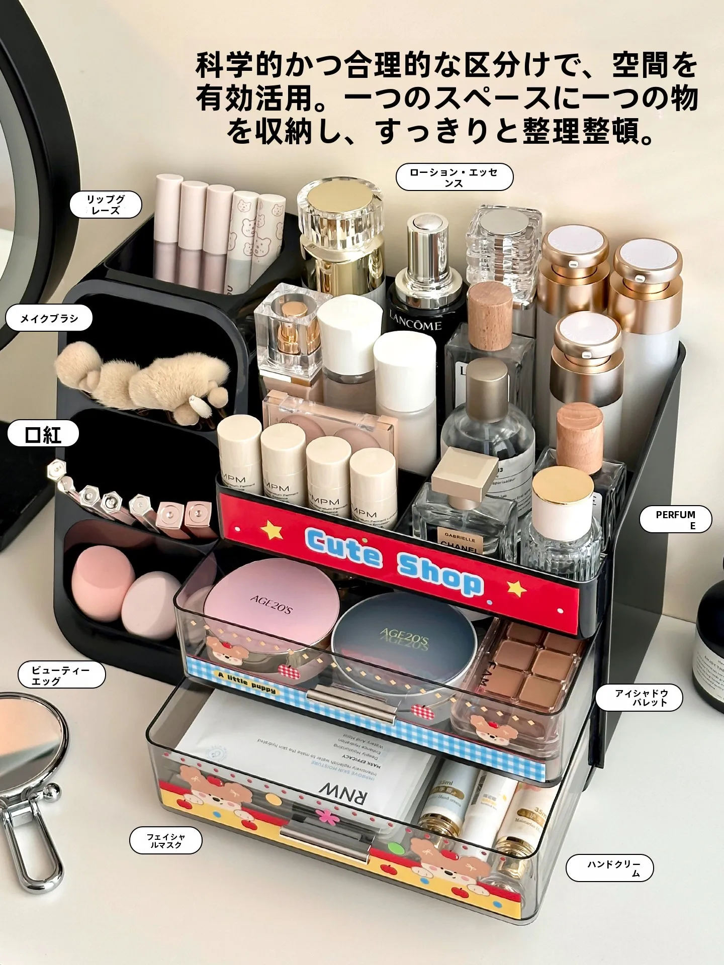 高級感ある化粧品デスク収納ボックス：引き出し式3層設計でメイクアップの整理を徹底