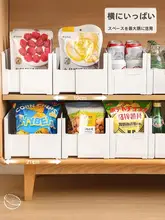 伸縮可能なキッチン収納ボックス【角型・化粧品やおやつの整理に最適】