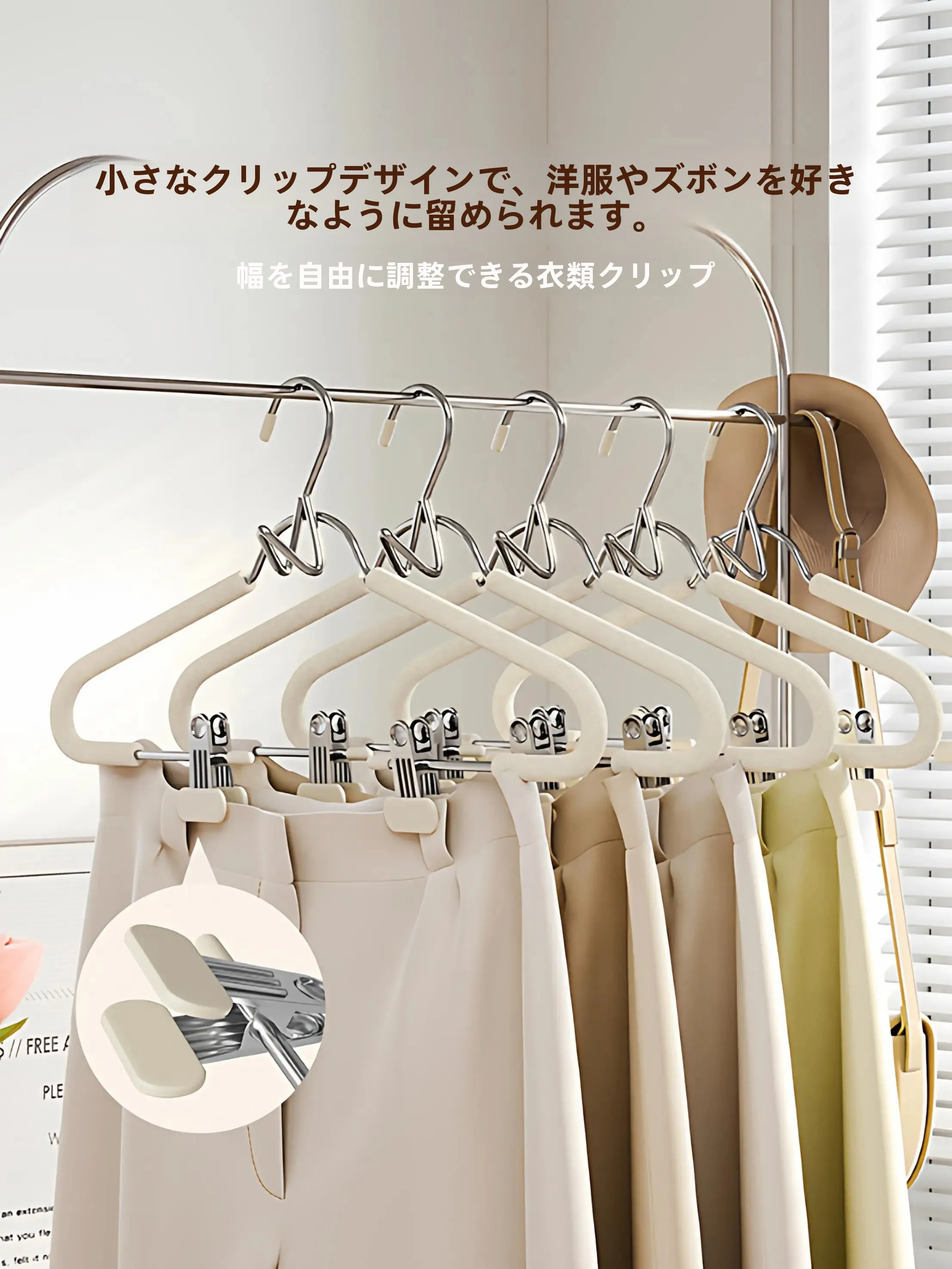 無痕多機能ハンガー：滑り止め跡がつかない重ね吊りが実現される仕組み