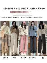 冬用ラムファー素材のコーデュロイワイドパンツ【暖かい・フィット・長丈】（セットアップ対応）