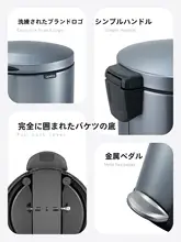 スタイリッシュなフットペダル付きゴミ箱【蓋付き・リビング・キッチン・トイレ用・大容量】