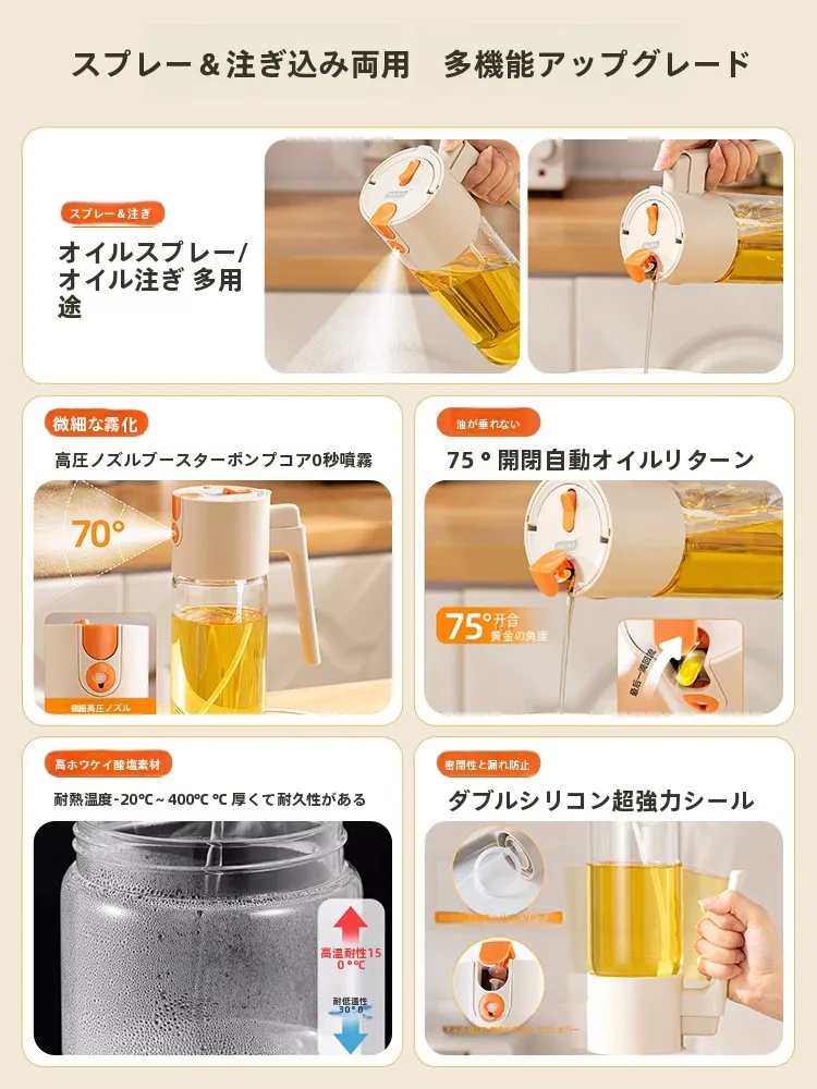 TAILIオイルスプレー：両用噴霧式で家庭厨房に最適な高ホウケイ酸塩製品