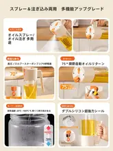 TAILI 家庭用オイルスプレー【両用・噴霧式・漏れ防止設計】