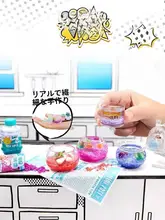 ミニバース 迷你装飾フィギュア【カクタス付きミニ水槽・ボックスセット・卓上飾り用】