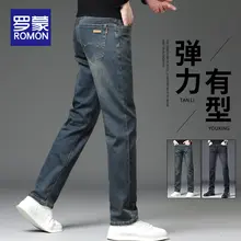 大人のためのフィットデニムパンツ【ストレート・春秋用・伸縮素材】