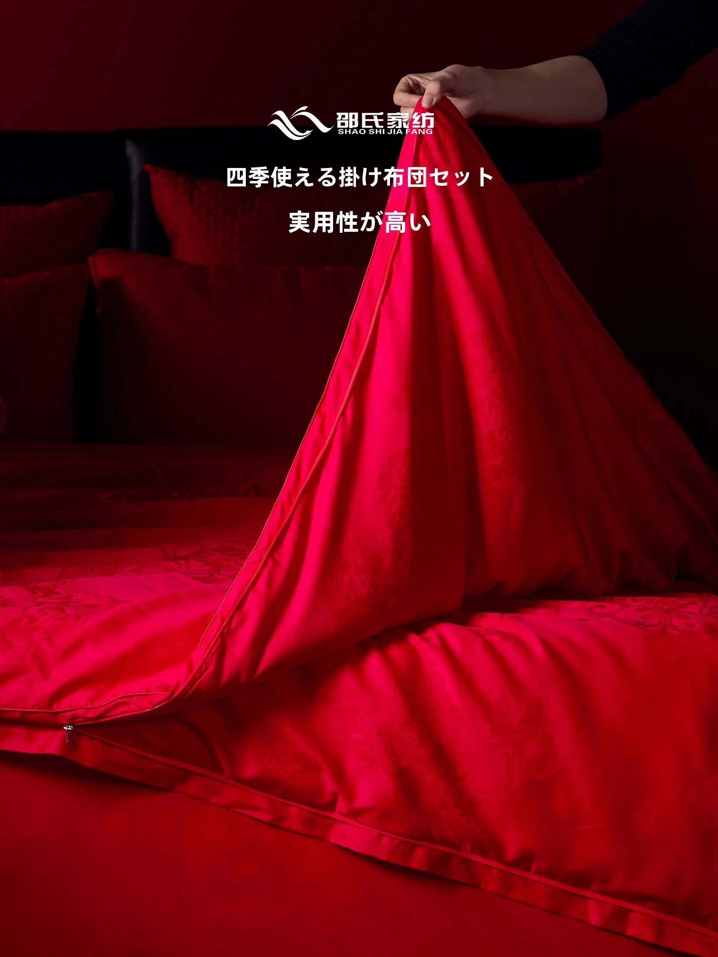 シルクカバーの実用性を検証：邵氏家纺の桑の実シルク毛布は結婚式でどのように活用されるか