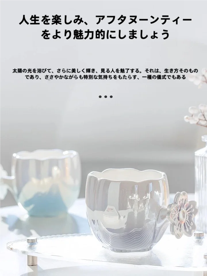 桜デザイン 陶器製 マグカップ【プレゼント用・家庭用・高品質】